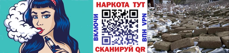 Наркота Волжский Cocaine МЕФ ГАШ СК МАРИХУАНА