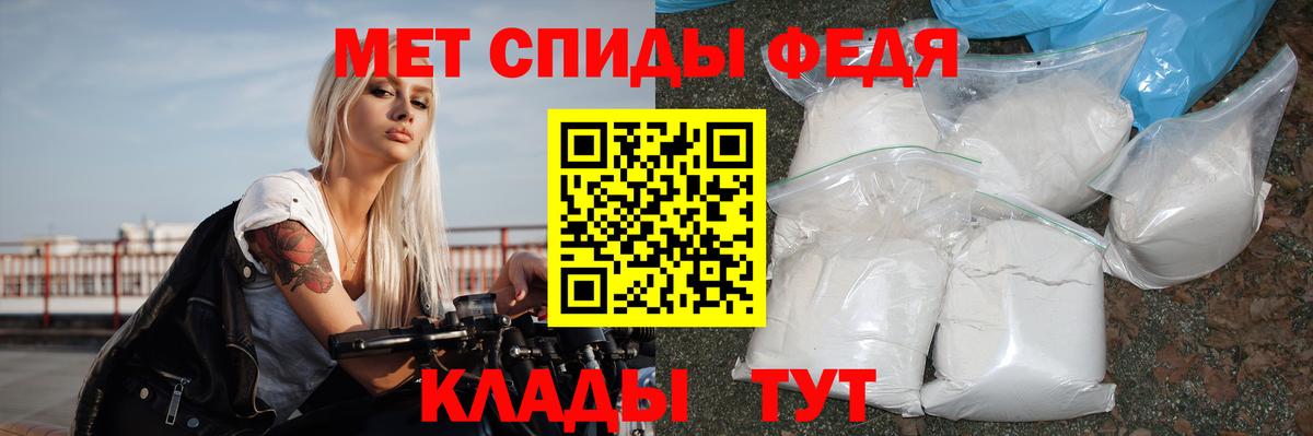 АМФЕТАМИН VHQ  Amphetamine  АМФЕТАМИН  дарк нет официальный сайт  Волжский  Вход с VPN 