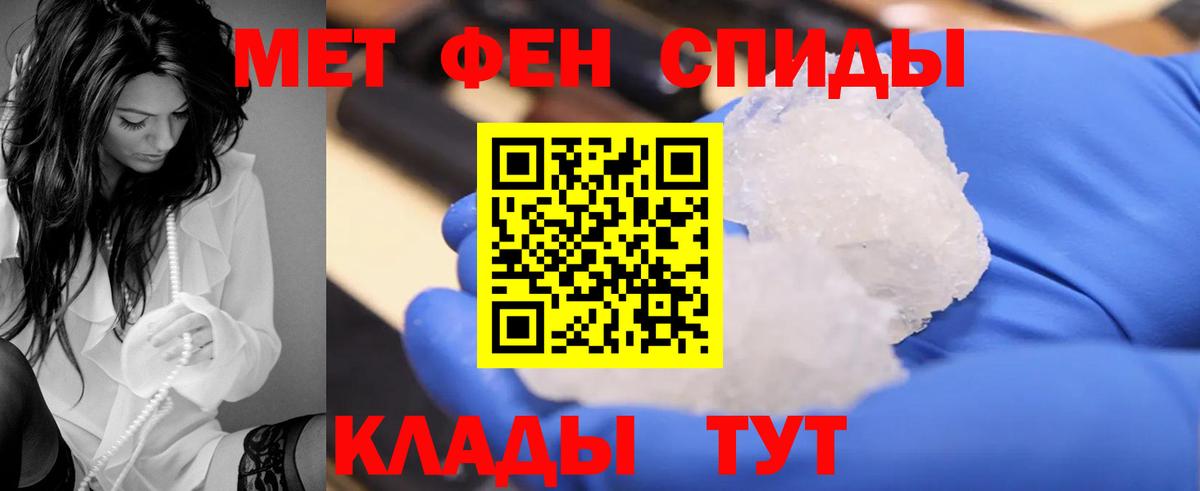 Амфетамин Premium Волжский