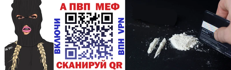 Альфа ПВП СК КРИС  Волжский 