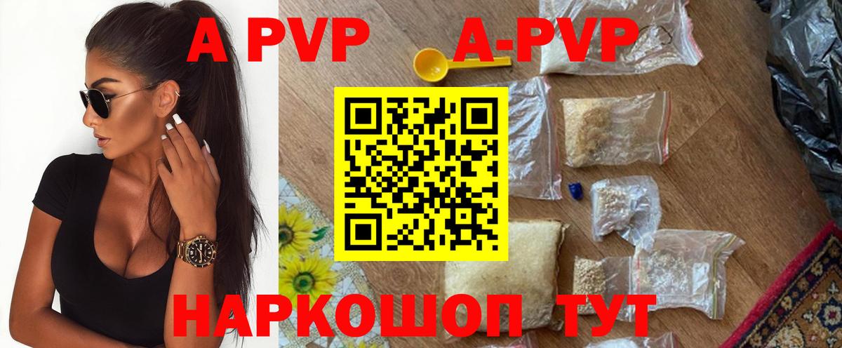 Cocaine  Codein  Вход с VPN  МДМА  Канабис  Волжский  ГАШ  Экстази  Меф МЯУ МЯУ  