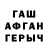 Кетамин VHQ iluz niga