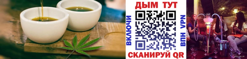 площадка состав мега ссылки Волжский Печенье с ТГК марихуана