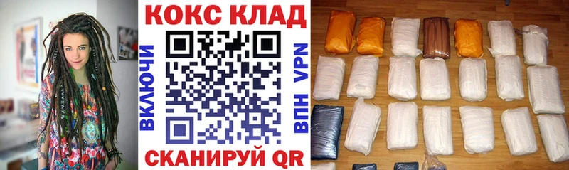 COCAIN Колумбийский  как найти   Волжский 