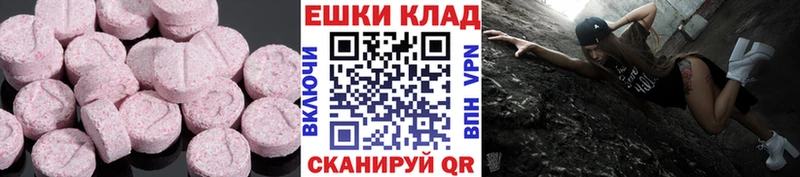 даркнет сайт  Волжский  Экстази Дубай 
