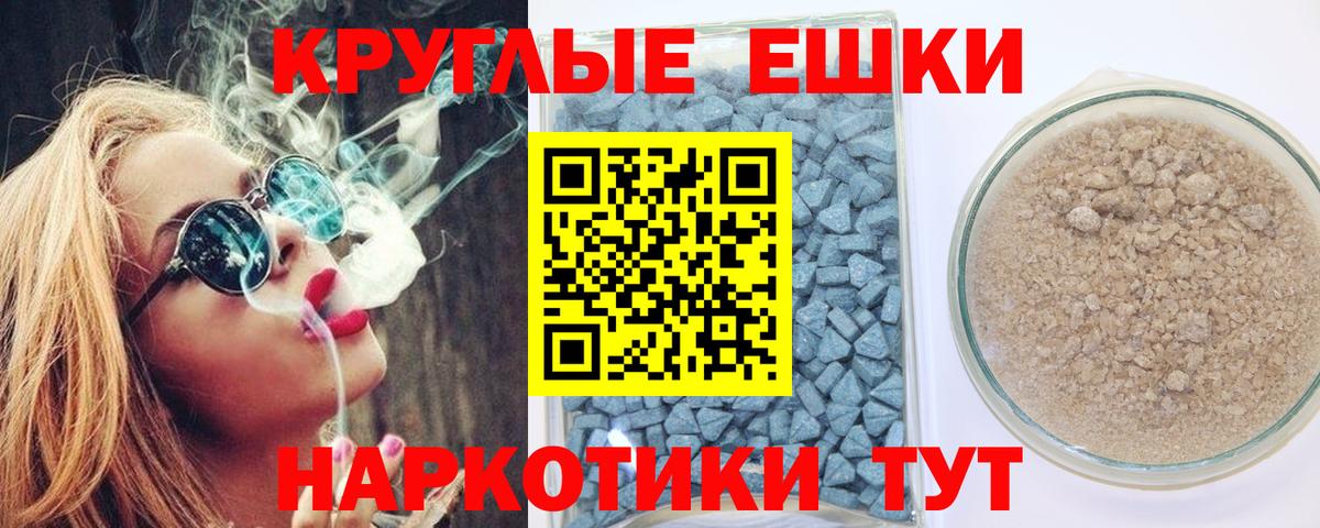 Ecstasy Cube Волжский
