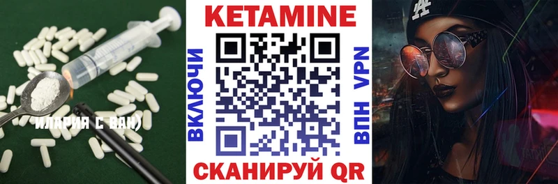 как найти закладки  Волжский  Кетамин ketamine 