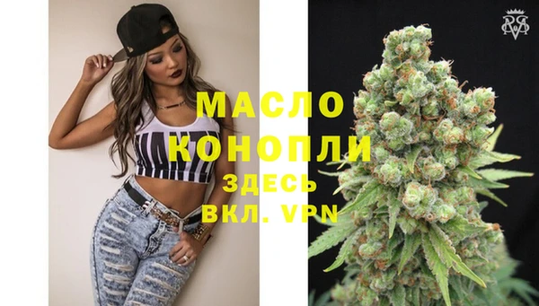 мдма Нефтекумск