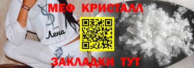 COCAINE Балаково