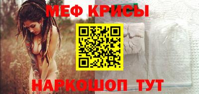молекула духа Апшеронск