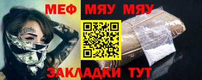 таблы Апрелевка