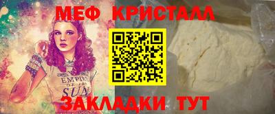 синтетический гашиш Аргун
