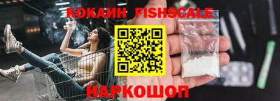 молекула духа Апшеронск