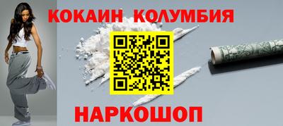 таблы Апрелевка