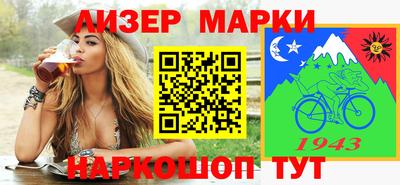 синтетический гашиш Аргун