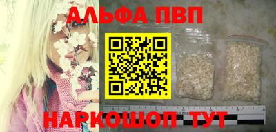 синтетический гашиш Аргун