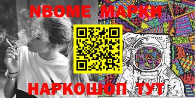 таблы Апрелевка