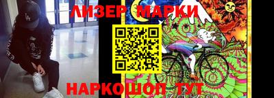 молекула духа Апшеронск