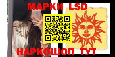 таблы Апрелевка