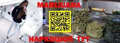 синтетический гашиш Аргун