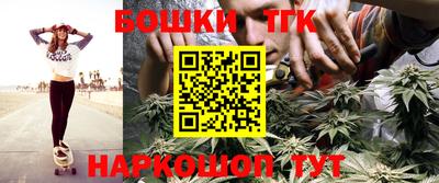 синтетический гашиш Аргун