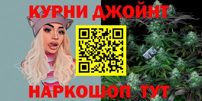 синтетический гашиш Аргун