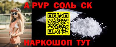 синтетический гашиш Аргун