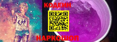 молекула духа Апшеронск