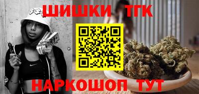 молекула духа Апшеронск
