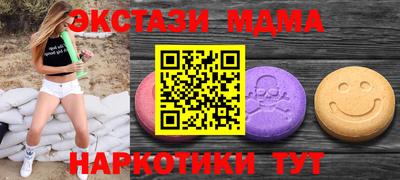 таблы Апрелевка