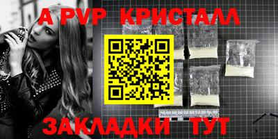 таблы Апрелевка