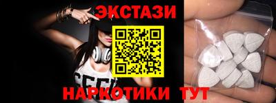 таблы Апрелевка
