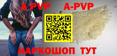 молекула духа Апшеронск