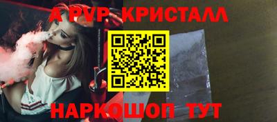 таблы Апрелевка