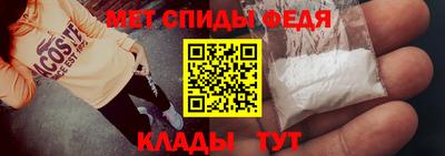 молекула духа Апшеронск