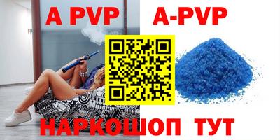 синтетический гашиш Аргун