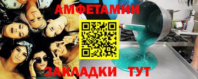 синтетический гашиш Аргун