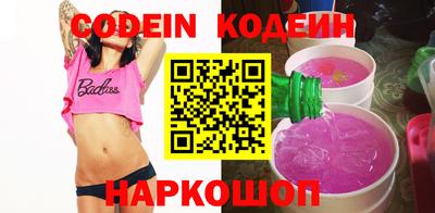 синтетический гашиш Аргун
