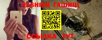таблы Апрелевка