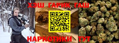 молекула духа Апшеронск