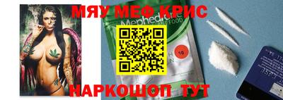 синтетический гашиш Аргун