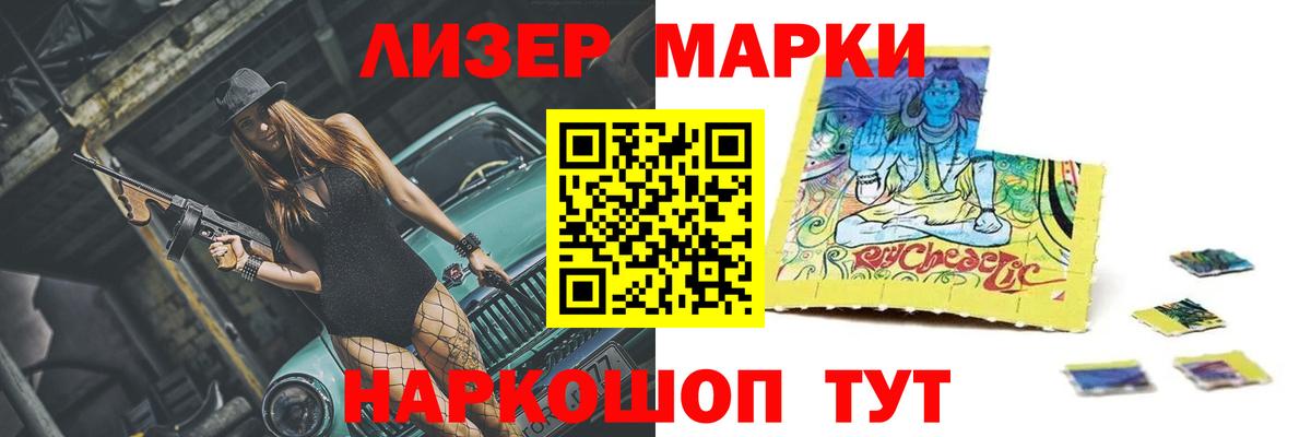 Лсд 25 экстази  ЛСД экстази ecstasy  Волжский  Вход с VPN  LSD-25 экстази ecstasy 
