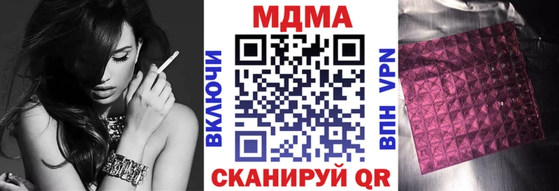 МДМА молли  маркетплейс состав  Волжский 