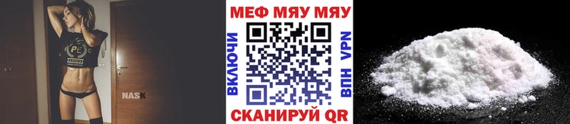 KRAKEN ТОР Волжский Меф кристаллы