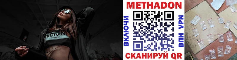 OMG маркетплейс  Волжский  Метадон кристалл  дарнет шоп 
