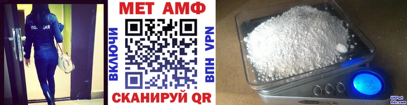 darknet какой сайт закладки Волжский МЕТАМФЕТАМИН кристалл MEGA маркетплейс
