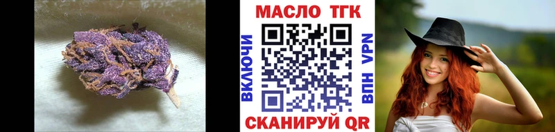 Дистиллят ТГК гашишное масло  купить  цена  Волжский 