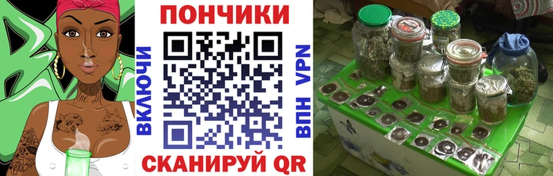 где можно купить   Волжский  Конопля планчик 
