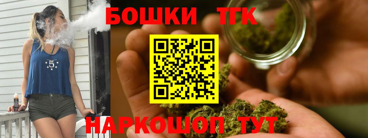 МАРИХУАНА индика  Каннабис конопля  Вход с VPN  Конопля планчик  Волжский 